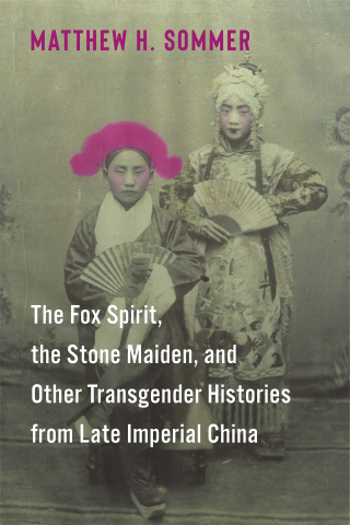 Cover image: The Fox Spirit, the Stone Maiden, and Other Transgender Histories from Late Imperial China 9780231214131