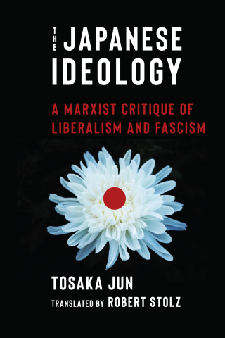 Cover image: The Japanese Ideology 9780231216531