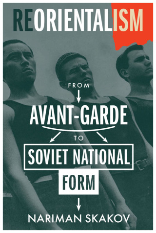 Cover image: Reorientalism 9780231218016