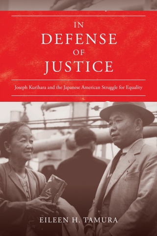 表紙画像: In Defense of Justice 9780252037788