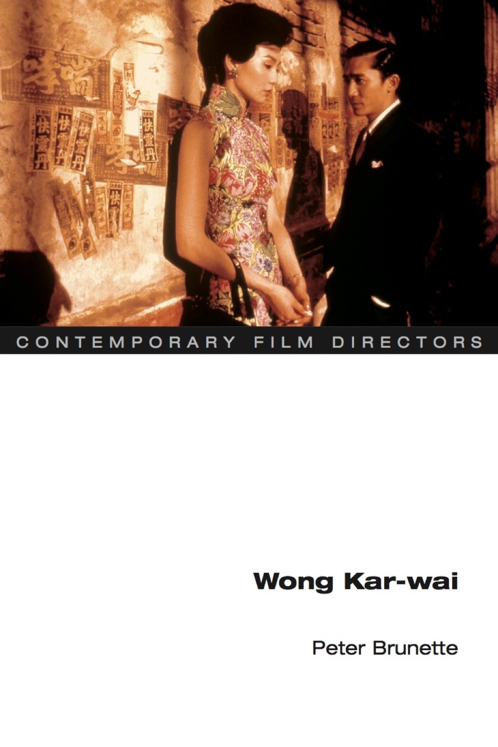 Wong Kar-wai (eBook)