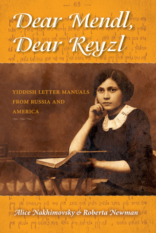 Omslagafbeelding: Dear Mendl, Dear Reyzl 9780253012036