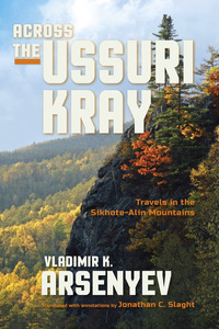 Cover image: Across the Ussuri Kray 9780253022158