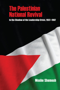 Cover image: The Palestinian National Revival 9780253036599