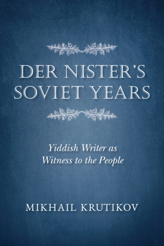 Cover image: Der Nister's Soviet Years 9780253041869