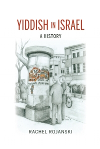 Titelbild: Yiddish in Israel 9780253045140