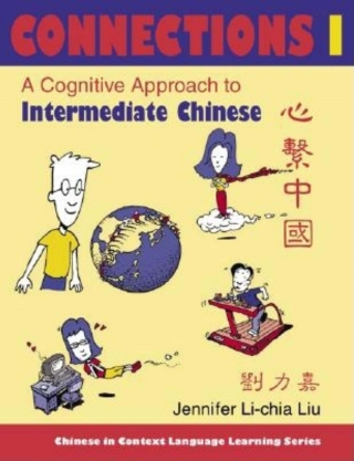 Cover image: Connections I [text + workbook], Textbook & Workbook 9780253216632
