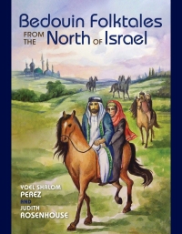Immagine di copertina: Bedouin Folktales from the North of Israel 9780253063823