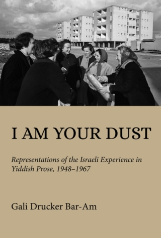 Cover image: I Am Your Dust 9780253071514