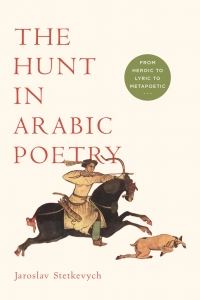 Omslagafbeelding: The Hunt in Arabic Poetry 9780268041519