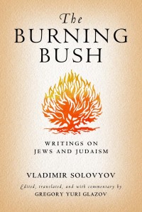 Cover image: The Burning Bush 9780268029890