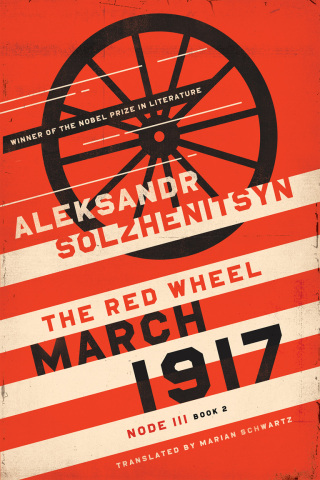 Cover image: March 1917 9780268106850
