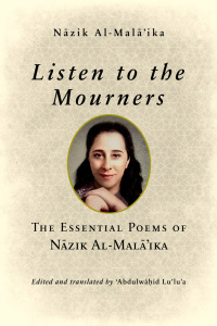 Cover image: Listen to the Mourners 9780268200930