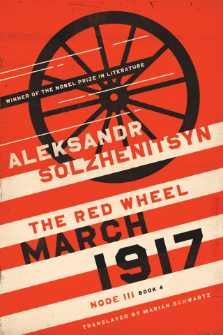 Cover image: March 1917 9780268208790