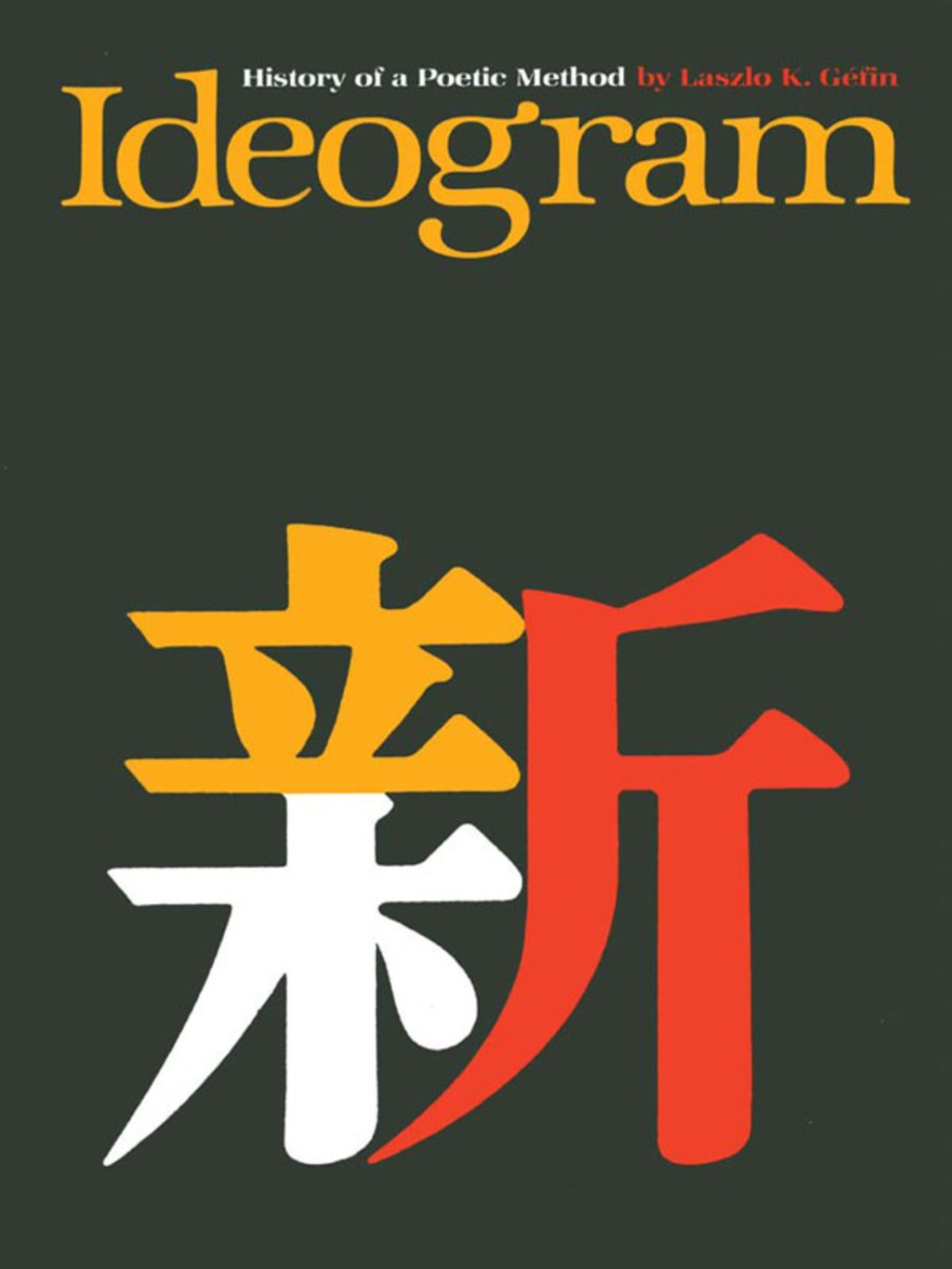 Ideogram (eBook)