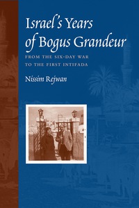Imagen de portada: Israel's Years of Bogus Grandeur 9780292722354