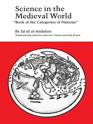 Cover image: Science in the Medieval World 9780292711396
