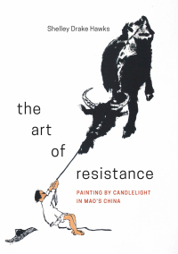 Cover image: The Art of Resistance 9780295741956