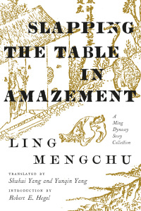 Cover image: Slapping the Table in Amazement 9780295742120