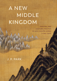 Cover image: A New Middle Kingdom 9780295743257