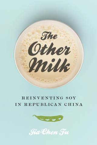 Cover image: The Other Milk 9780295744032