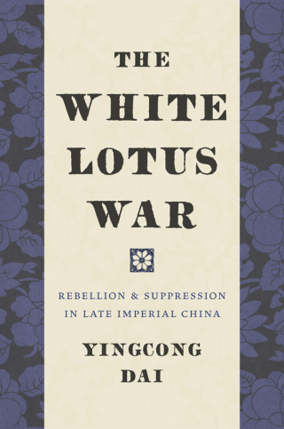 Cover image: The White Lotus War 9780295745459