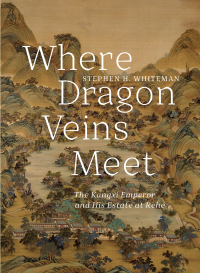 Cover image: Where Dragon Veins Meet 9780295745800