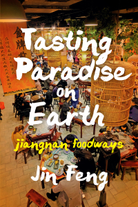 表紙画像: Tasting Paradise on Earth 9780295745985