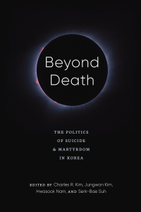 Cover image: Beyond Death 9780295745633