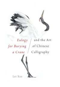 Omslagafbeelding: Eulogy for Burying a Crane and the Art of Chinese Calligraphy 9780295746364