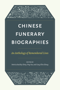 Cover image: Chinese Funerary Biographies 9780295746401