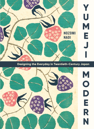 Cover image: Yumeji Modern 9780295746838