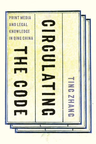 表紙画像: Circulating the Code 9780295747156
