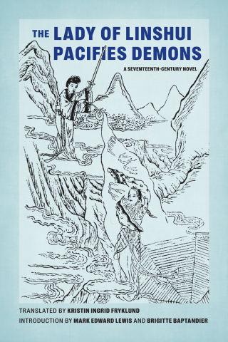 صورة الغلاف: The Lady of Linshui Pacifies Demons 9780295748344