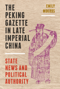 Cover image: The Peking Gazette in Late Imperial China 9780295748788