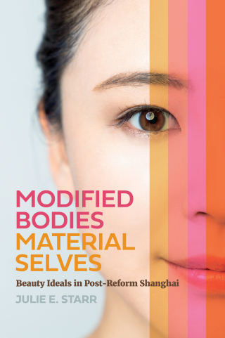 Imagen de portada: Modified Bodies, Material Selves 9780295751757