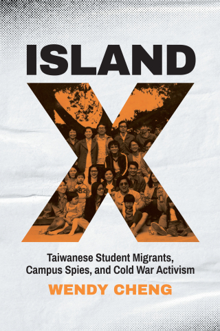 Cover image: Island X 9780295752068