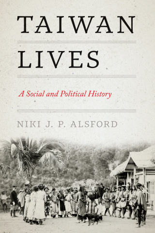Cover image: Taiwan Lives 9780295752150