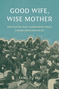 Cover image: Good Wife, Wise Mother 9780295752631