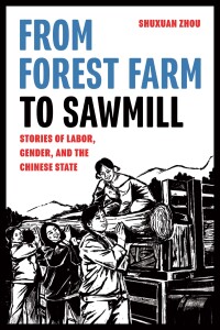 Cover image: From Forest Farm to Sawmill 9780295752679