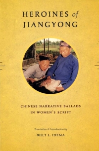 Cover image: Heroines of Jiangyong 9780295988429
