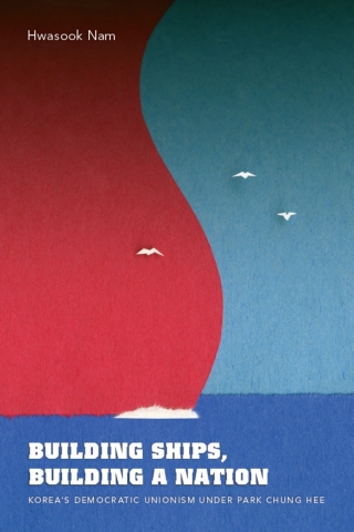 Cover image: Building Ships, Building a Nation 9780295988672