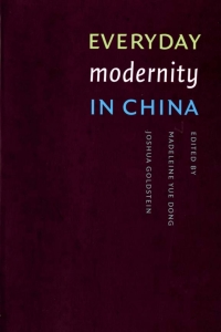 Cover image: Everyday Modernity in China 9780295986029