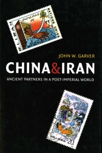 Cover image: China and Iran 9780295986302