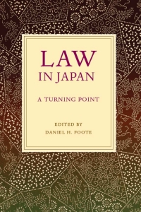 Cover image: Law in Japan 9780295987316