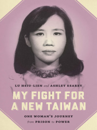 Cover image: My Fight for a New Taiwan 9780295993645