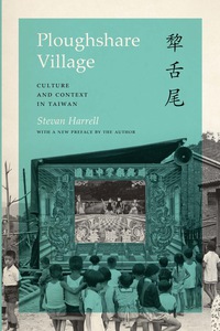 Cover image: Ploughshare Village 9780295959467