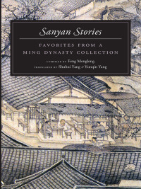 Cover image: Sanyan Stories 9780295994222