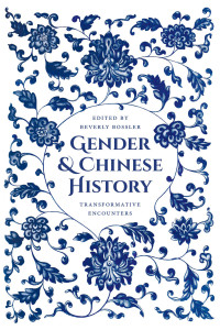 Imagen de portada: Gender and Chinese History 9780295994703