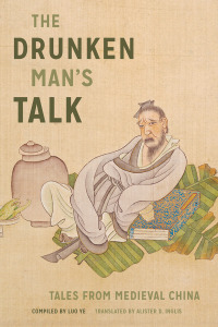 صورة الغلاف: The Drunken Man's Talk 9780295994734